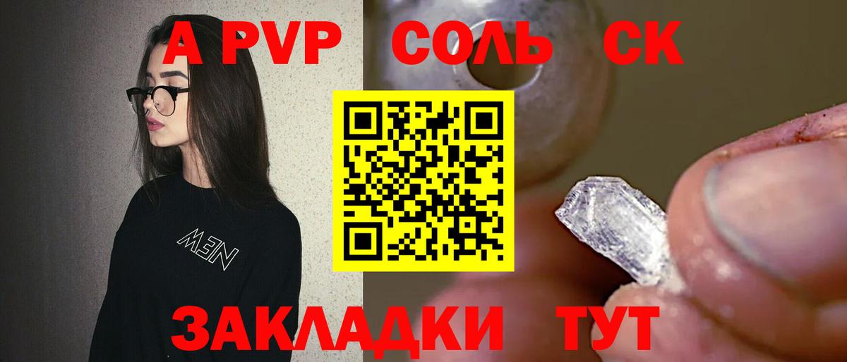 Серпухов  ГАШ  Каннабис  Вход с VPN  ЭКСТАЗИ  Метадон  COCAIN  Меф МЯУ МЯУ кристаллы  МДМА 