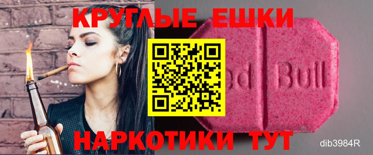 ЭКСТАЗИ 300 mg  ЭКСТАЗИ  Серпухов  Вход с VPN  Экстази DUBAI 