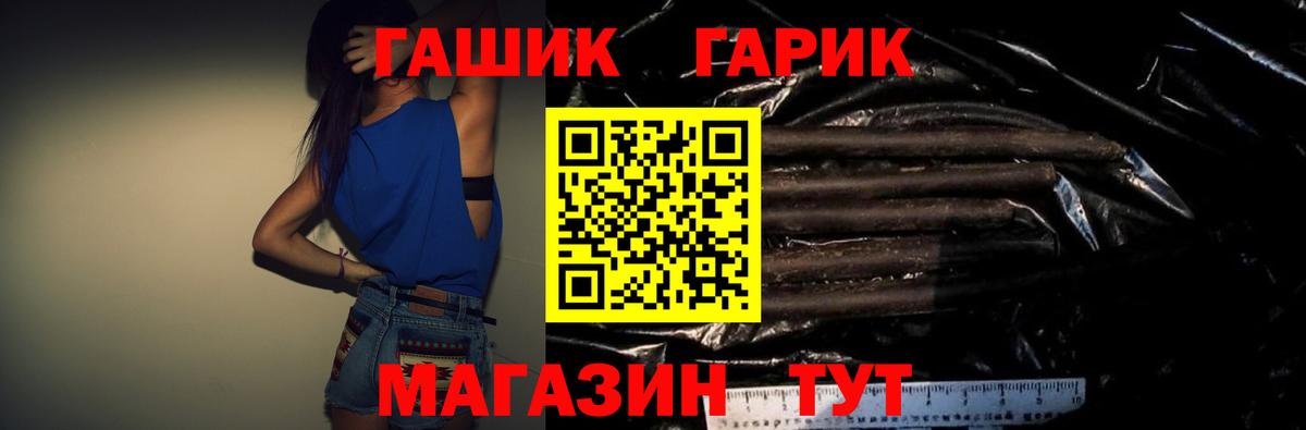 ГАШИШ Изолятор  Гашиш  Серпухов  Вход с VPN 