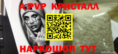 прущие грибы Пушкино