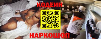 альфа пвп VHQ Рыбинск