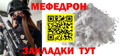 альфа пвп VHQ Рыбинск