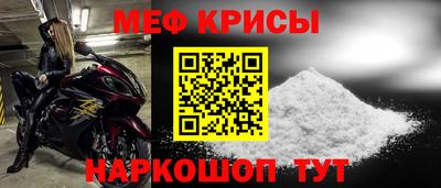 альфа пвп VHQ Рыбинск