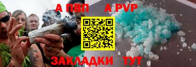 синтетический гашиш Пыть-Ях