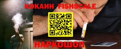 альфа пвп VHQ Рыбинск
