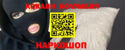 синтетический гашиш Пыть-Ях