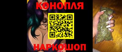 синтетический гашиш Пыть-Ях
