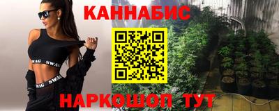 альфа пвп VHQ Рыбинск