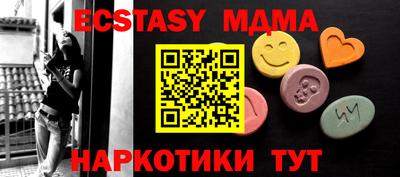ECSTASY Рязань
