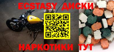 ECSTASY Рязань