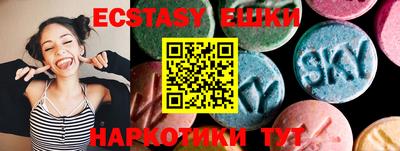 ECSTASY Рязань