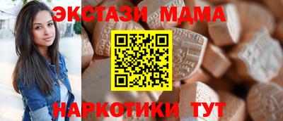 альфа пвп VHQ Рыбинск