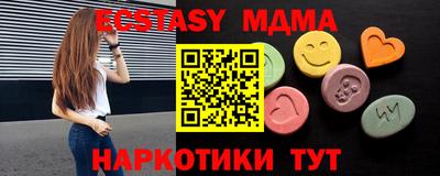 альфа пвп VHQ Рыбинск