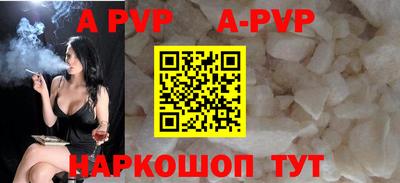 синтетический гашиш Пыть-Ях