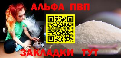 мескалин Пугачёв