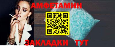 apvp Рузаевка