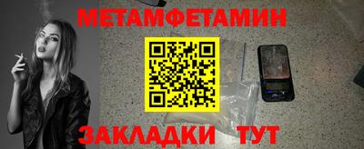 apvp Рузаевка