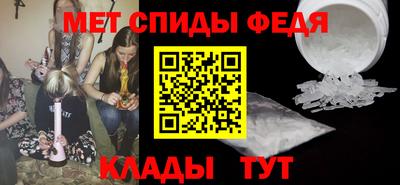 альфа пвп VHQ Рыбинск