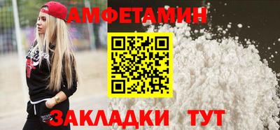 альфа пвп VHQ Рыбинск