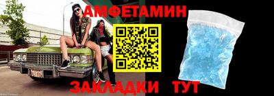 прущие грибы Пушкино