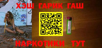 альфа пвп VHQ Рыбинск