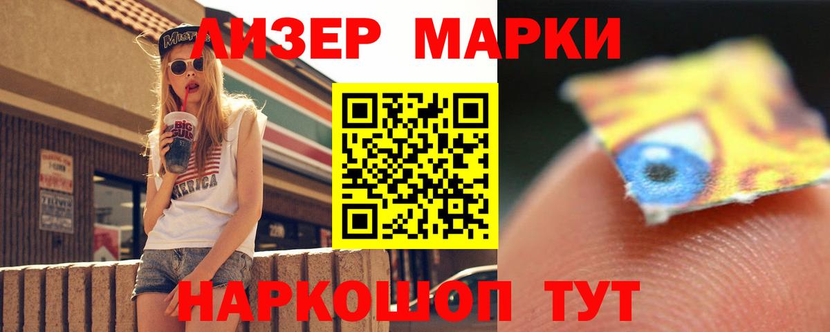 Лсд 25 экстази кислота  Вход с VPN  мега сайт  LSD-25 экстази ecstasy  Серпухов 