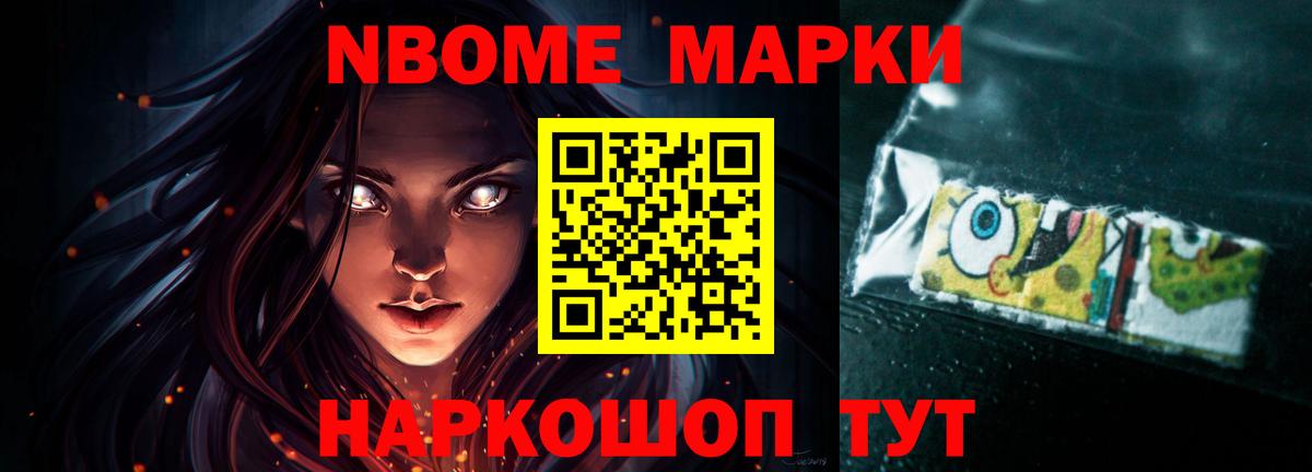 Псилоцибиновые грибы Серпухов