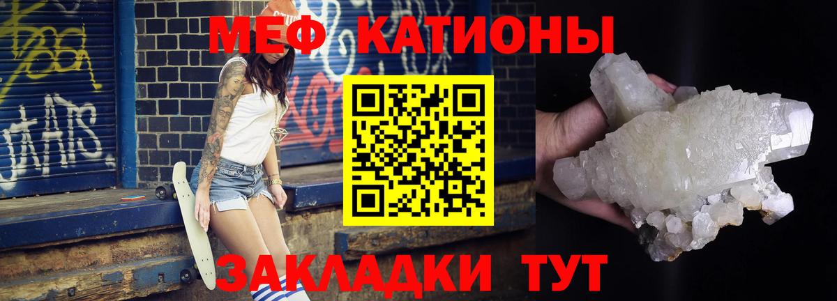 Меф кристаллы Серпухов