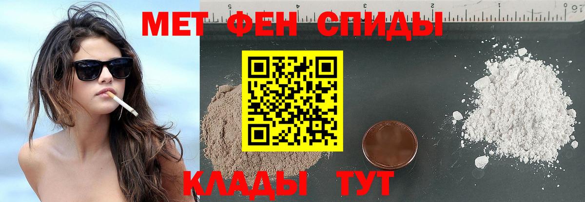 Первитин Декстрометамфетамин 99.9% Серпухов