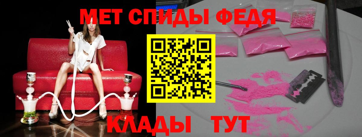Серпухов  МЕТАМФЕТАМИН винт  Вход с VPN 