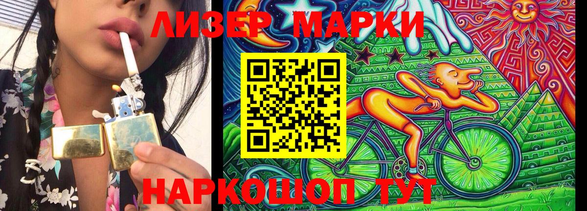 Марки NBOMe  Марки N-bome 1500мкг  Вход с VPN  Серпухов  Марки N-bome 1500мкг 