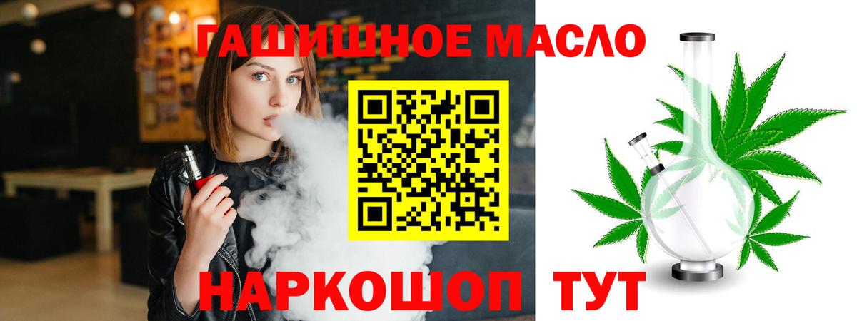 Дистиллят ТГК концентрат Серпухов
