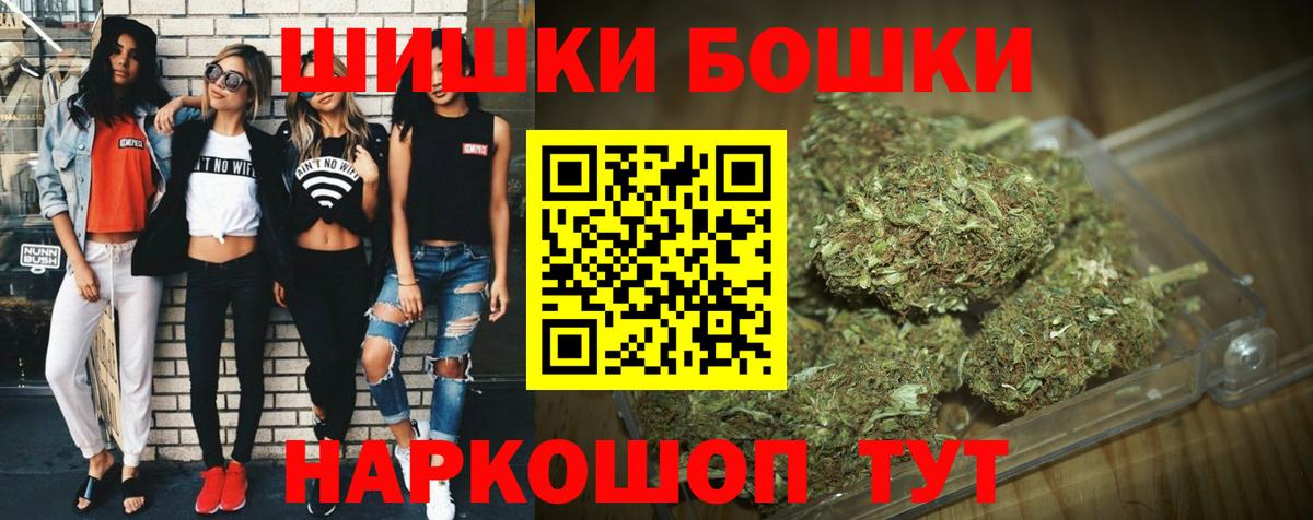 Марихуана Ganja  Канабис SATIVA & INDICA  Серпухов  Вход с VPN  Каннабис сатива 